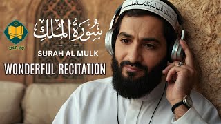 World's most beautiful recitation of Surah MULK (The Kingdom) سورة الملك | Zikir Ibu I