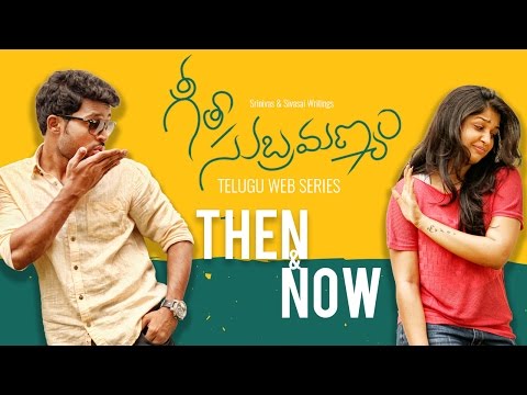 Geetha Subramanyam | E7 | Telugu Web Series - "Then & Now" - Wirally originals|| Tamada Media