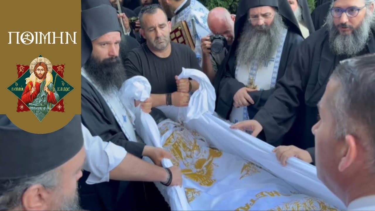 Η Ταφή του Γέροντα Ισιδώρου στα Μετέωρα – Στιγμές Συγκίνησης