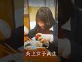 【炎上女子高生】炎上の裏には一体…? #ショートドラマ