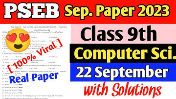 pseb 9th class computer science paper 2023 | 22 September 2023 | solution