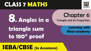 8. Angles in a triangle sum to 180° proof | Class 7 - Chapter 6 | The triangle and its properties