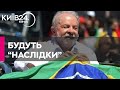 Бразилія запросить Путіна на саміт G20, де його можуть арештувати за ордером МКС