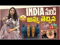 India    gifts  telugu vlogs  diml  durga yeramala