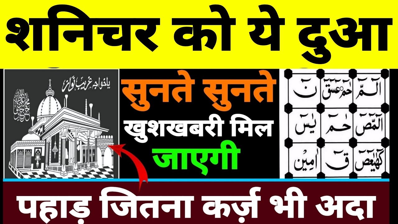 Surah baqarah | Surah baqarah for barkat ki dua | सुबह की दुआ | morning dua Surah baqarah 