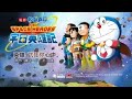Doraemon Full Movie In Hindi || Doraemon The Movie Nobita Aur Antariksh Daku 2015