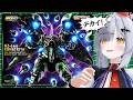 【ガンプラ】MGSDクシャトリヤが手に入ったので作る #2