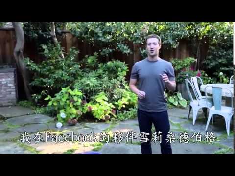 (明星ALS) Facebook 马克·扎克伯格冰桶挑战Ice Bucket