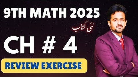 9th Class Math New Book 2025 Review Exercise 4 || PCTB || Factorization and Algebraic Manipulation