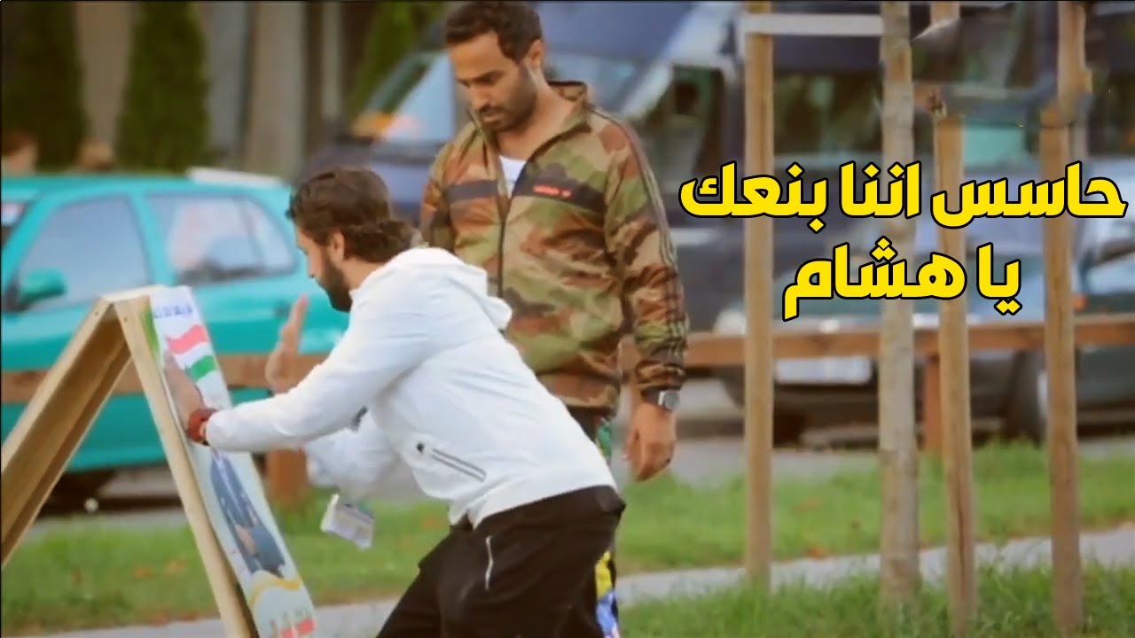 😂 انتخبوا رمز الشطافة .. لما تكون بتعمل شغل و عارف انها غلط بس مضطر تكمل عشان المقاولة متبوظش