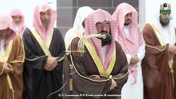تراويح الليلة 13 للشيخ أ.د. #عبدالرحمن_السديس من الحرم المكي من سورة التوبة (36-60) |رمضان 1444هـ