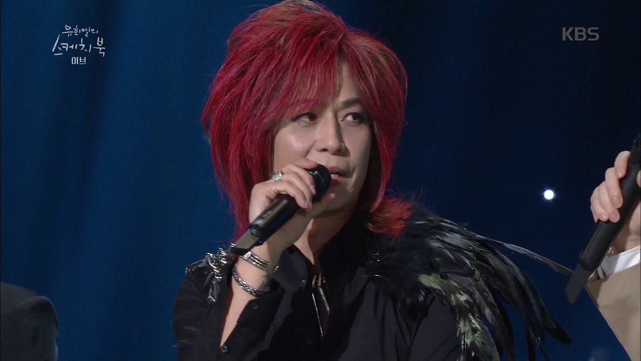 유희열의 스케치북 Yu Huiyeol's Sketchbook - ‘마귀’라는 별명까지 얻었던 밴드 이브!. 20180317