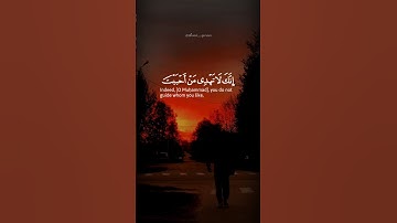 #القارئ ياسر الدوسري #quran #viral #viralvideo #ياسر_الدوسري #ehsas_quran