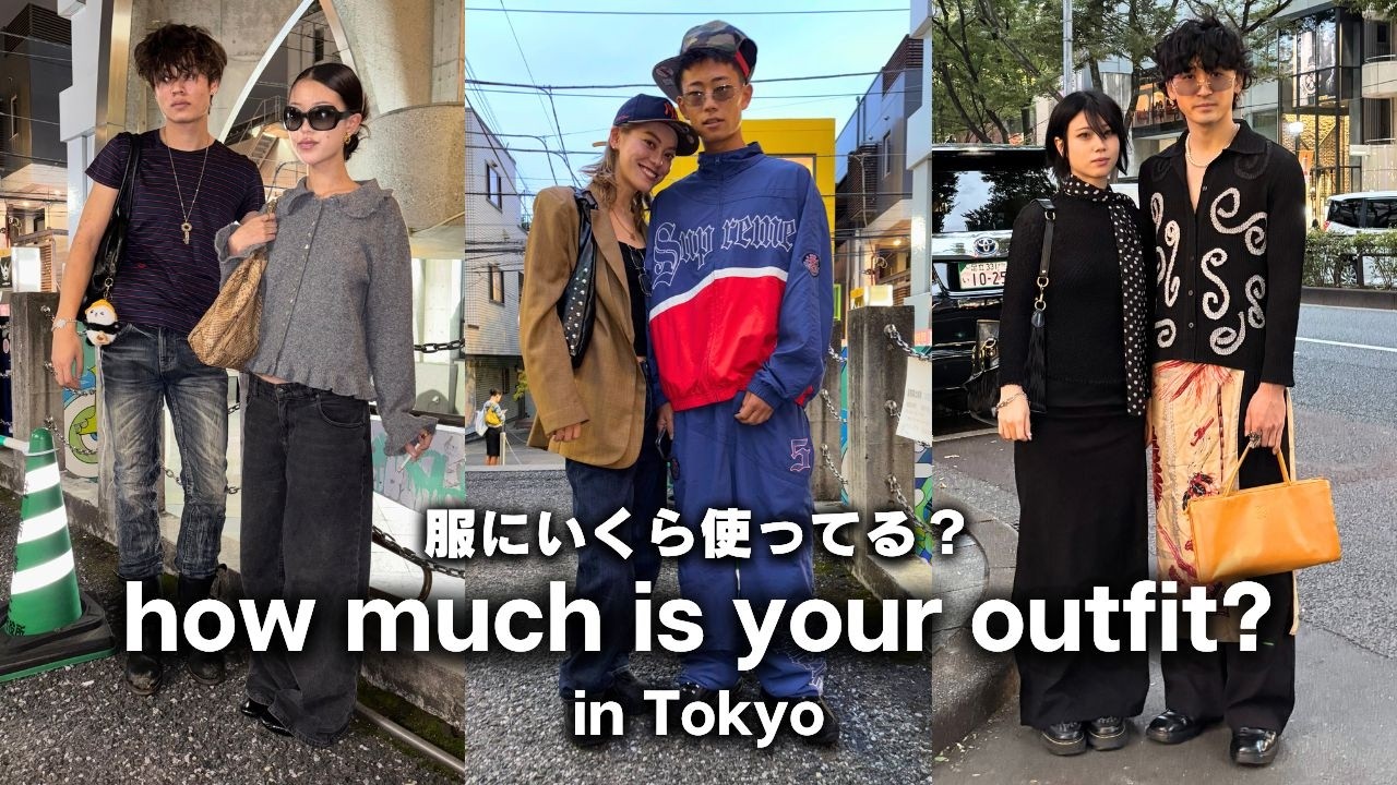 how much is your outfit? in Tokyo, Japan / street style fashion