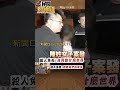 殺人免死！台灣變什麼世界【#民間特偵組264-1】#SHORTS #民間特偵組 #廢死 #反廢死 #陸正案 #毒駕撞警 #噪音殺人