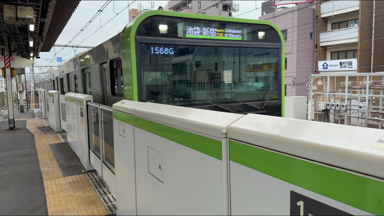 [4K] JR동일본 야마노테선 내선순환 1568G 코마고메역 진입,출발(E235계 0번대 27편성)