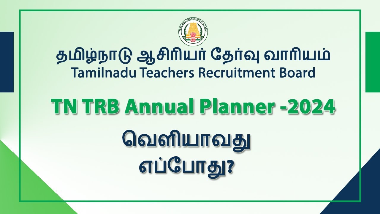 TN TRB Annual Planner 2024 Tamilnadu Teachers Recruitment tn-trb-annual-planner-2024-tamilnadu-teachers-recruitment