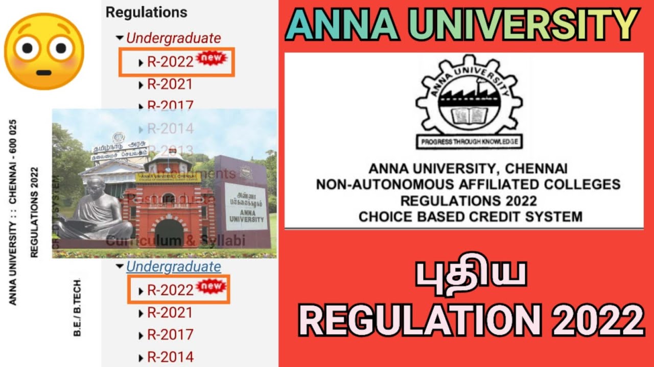 Anna University New Regulation 2022 ! 😳| Regulation 2022 Details & Syllabus 😲| R2022 | AU
