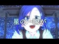 ゆっくりが本気で歌う【ステラ】/ Leo/need【じん】