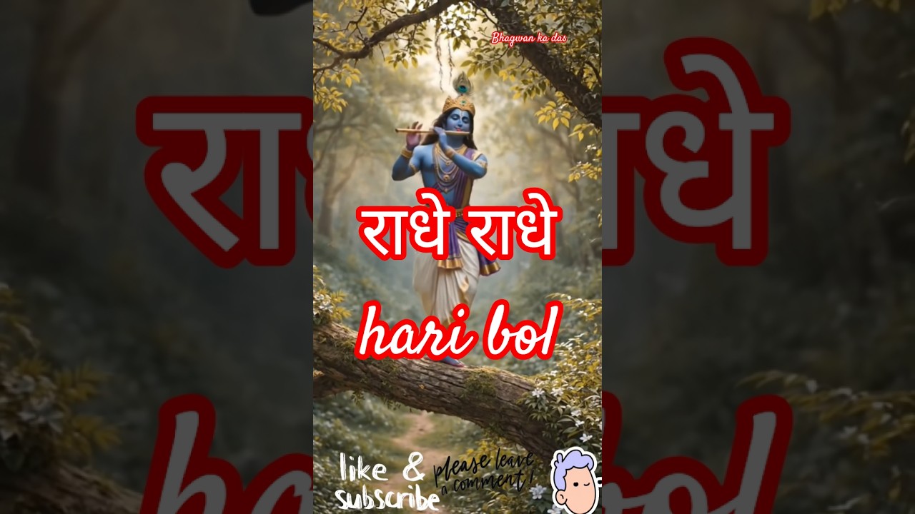 ai video [Krishna status]hari bol radhe radhe 