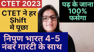 CTET 2023 निपुण भारत 4-5 no पक्का आयेगा यहाँ से | NIPUN BHARAT | Ctet  हर shift मे पूछा nipun bharat