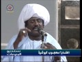 صعيب دربو غناء ورقص شعبي