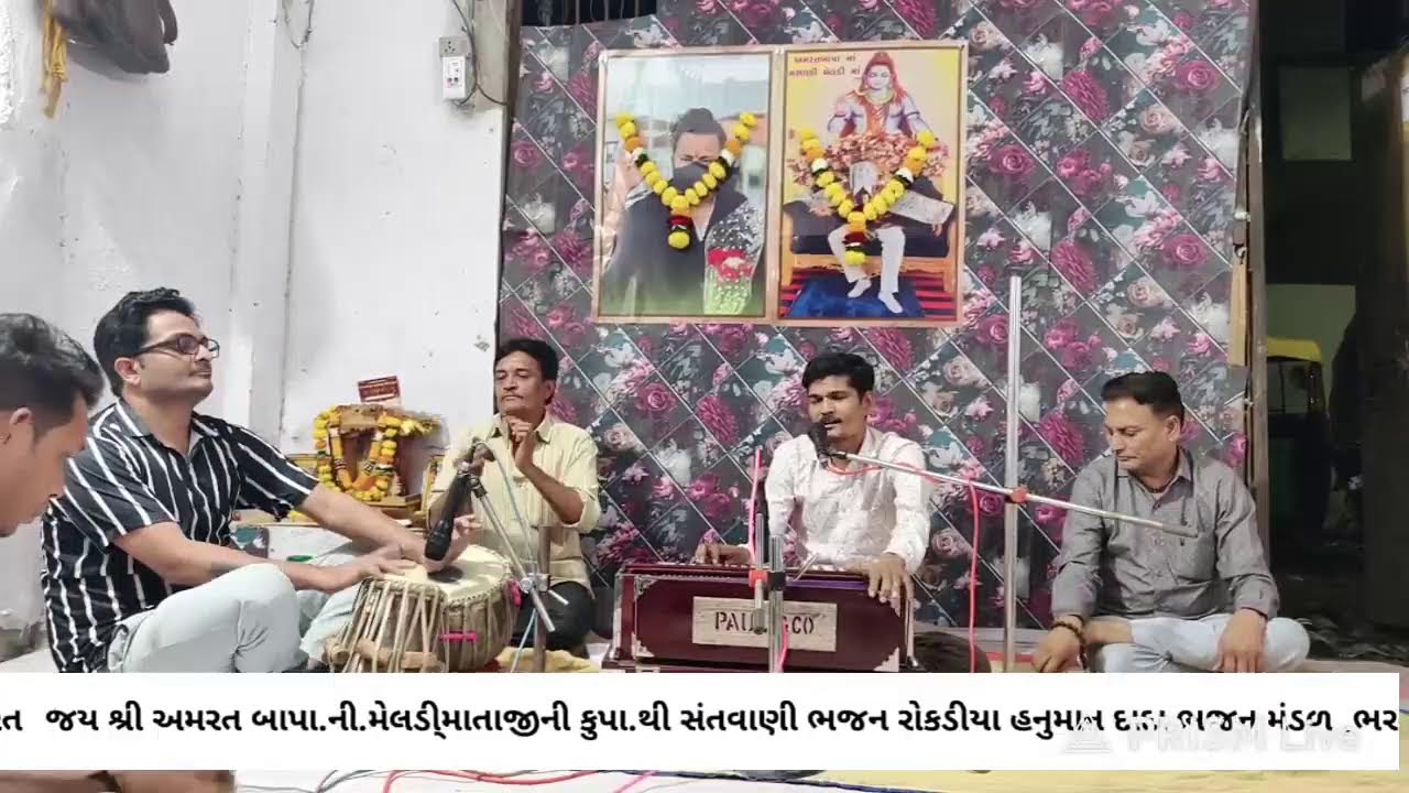 Live streaming of Jay zanzariya dada