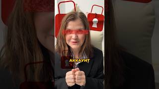 Закрытые аккаунты в соцсетях могут стать причиной отказа в визе США ⛔