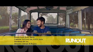 Kool Body Spray TVC | Vul Koro Na Kool Koro | Adnan Al Rajeev | Tasnia Farin | Monoj Pramanik