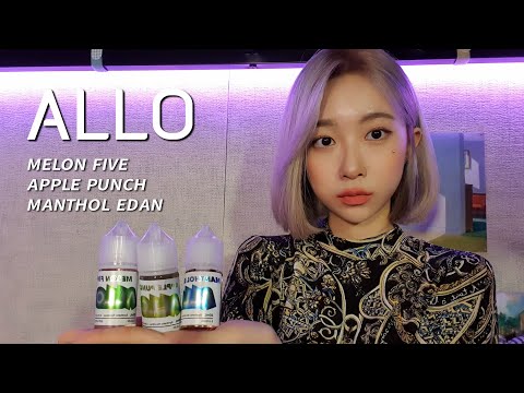 여름 액상 추천 짱 시원한 알로 액상 3종 리뷰