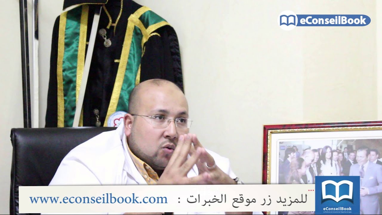 Dr. Imad MISAB | أسرار مثيرة عن القهوة تخص الرجل والمرأة | الدكتور عماد ميزاب