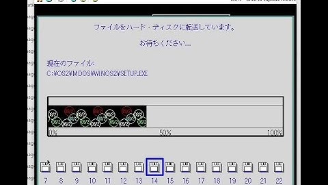Installing OS/2 v2.0/J on 86Box with XGA support (Not for the faint of heart)