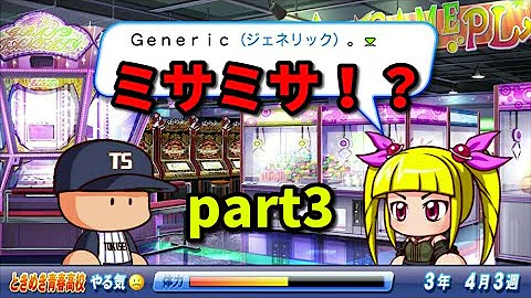 تحميل ときめき青春高校 تحميل ときめき青春高校
