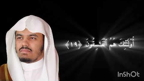 الشيخ#ياسر_الدوسري سورة الحشر عام 1425ه‍