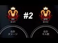 [APEX PS5]csプレデター世界2位のランクキル集#2 感度は概要欄へ