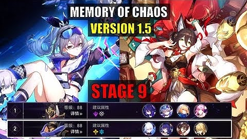 Version 1.5.1 Memory of Chaos Stage 9 | Honkai: Star Rail
