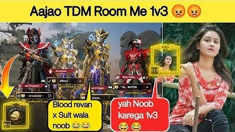 Random 3 Players Called Me Noob 😡 | 1 vs 3 TDM Room Challenge | BGMI Intense Fight | Bakwaas Factory