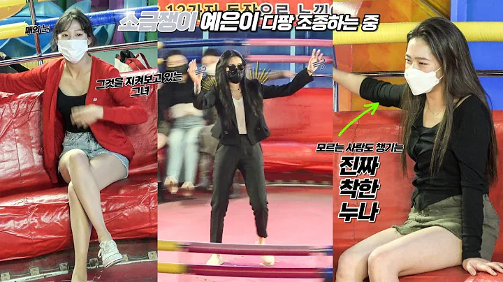 ! K-WOLMIDO DISCO PANG PANG # # #koreanculture #916