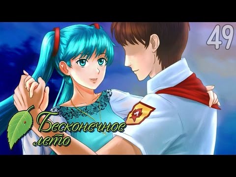 НОВАЯ МИКУ ►