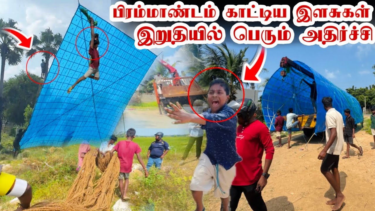 சற்றுமுன்!