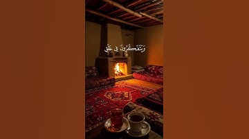 قرآن كريم|QURAN|الذين يذكرون الله قيما وقعودا وعلي جنوبهم #_قرآن #الله #دعاء #المصحف #لايك