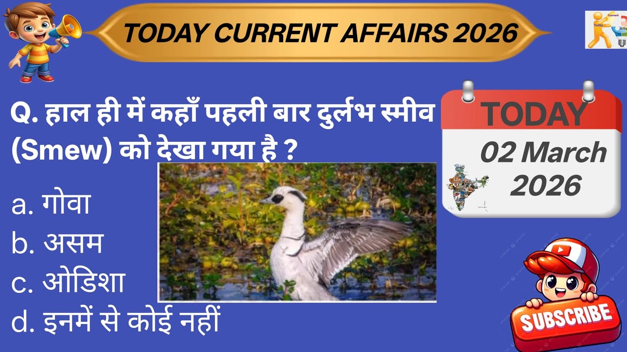 Daily Current Affairs 2 March Current Affairs 2026 NTPC|SSC|NDA All Exam#trending 