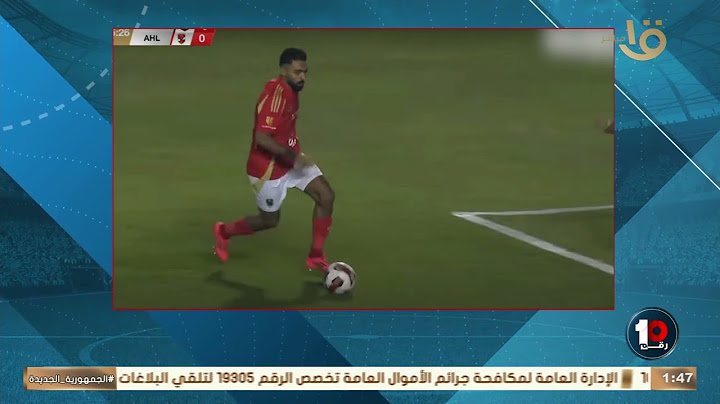 محمود شاكر يحكي قصة هدف الأهلي الأول 🗣️🤔.. لعبة اتكررت 4 مرات🤯🔴