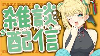 Midorima Caroline /緑魔キャロラインの配信のサムネイル画像