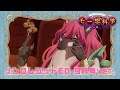 ã€æœˆåˆŠãƒ¢ãƒ¼æƒ³ç§‘å­¦ã€‘ã€ŒSCIENCEã€ãƒŽãƒ³ã‚¯ãƒ¬ã‚¸ãƒƒãƒˆED 9æœˆå·ver.