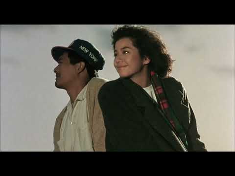 "An Autumn's Tale" (1987), original trailer