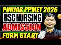 Punjab BSc Nursing 2026 Form Out | PPMET Admission Form Out 2026 | PPMET 2026 Form Filling Process