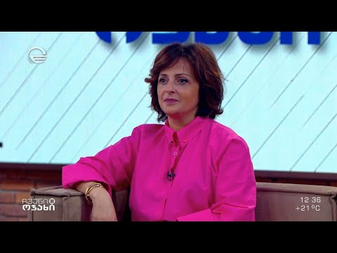 ქეთი გაბისიანი სტუმრად გადაცემაში „ჩვენი ოჯახი“