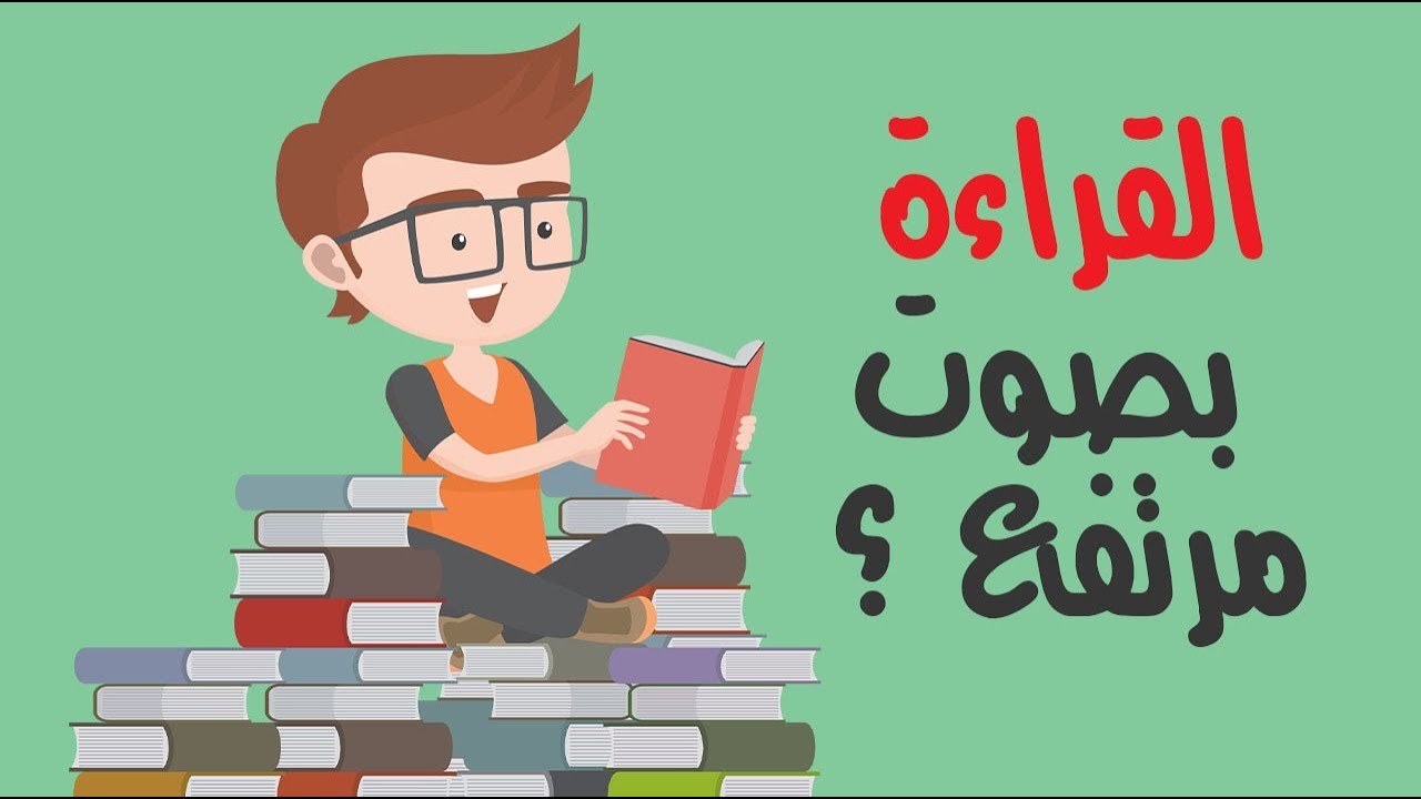 الأدب بطريقة ممتعة وبسيطة