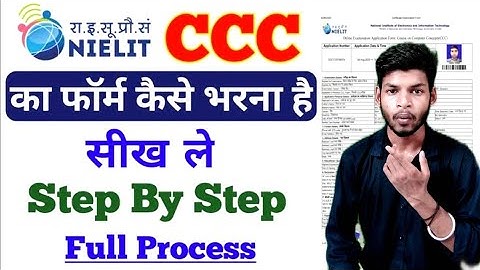 CCC Online Form 2024 || Nielit CCC Online Form Kaise Bhare 2024 |